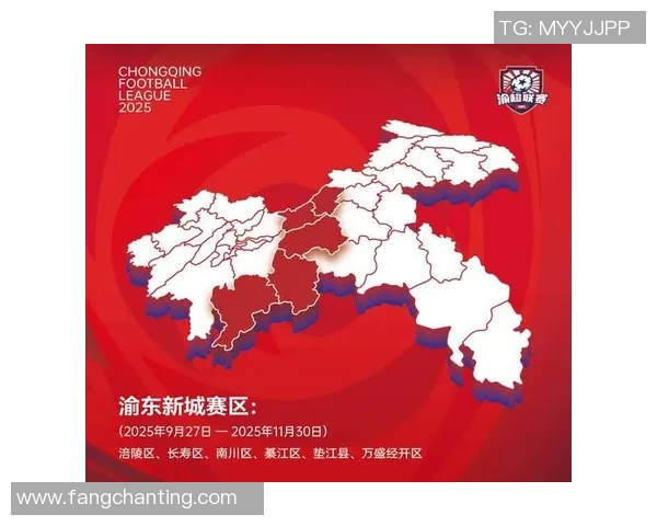 重庆足球队实力强劲荣登全国足球实力排行榜第三名