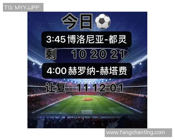 博洛尼亚与都灵的对决分析及赛前预测全解析 博洛尼亚与都灵的对决分析及赛前预测全解析
