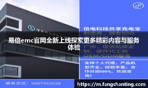 jinnianhui金年会