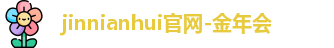 金年会体育